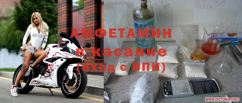 Amphetamine 97%  это формула  Новодвинск  mega вход 