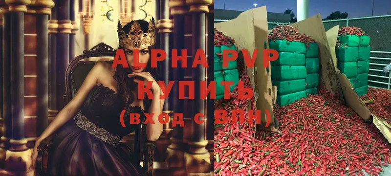 Alpha PVP Соль  Новодвинск 