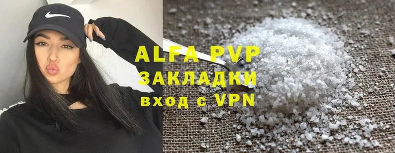 A PVP мука Новодвинск