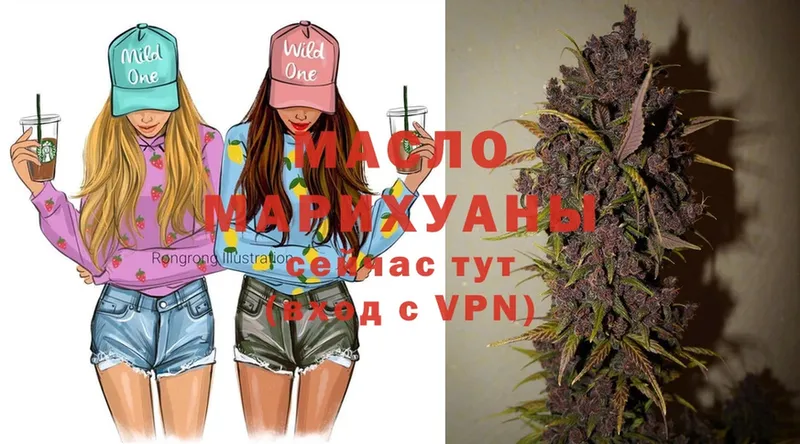 Дистиллят ТГК THC oil  MEGA как зайти  Новодвинск 